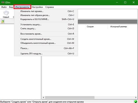 izarc windows 10.